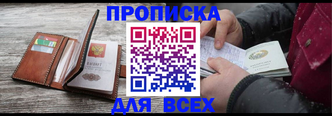 регистрация для дет. сада в Богородицке