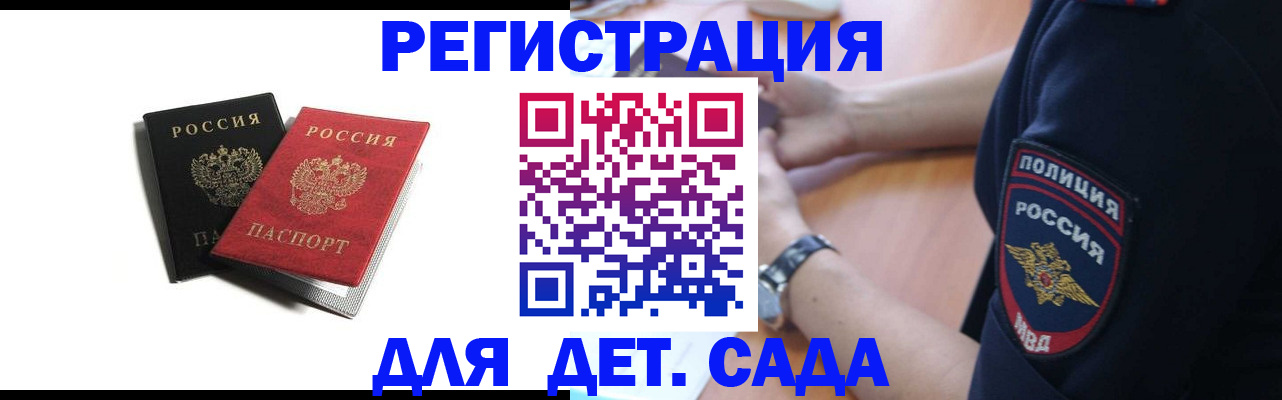 прописка поиск в Богородицке