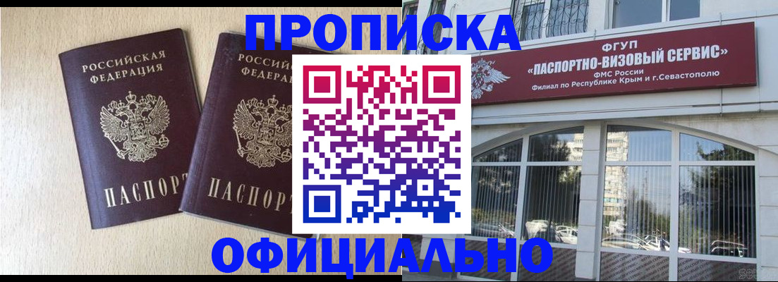 регистрация для дет. сада в Богородицке